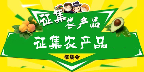 從田間到餐桌，安徽聞遠助力農產品走出滯銷困境